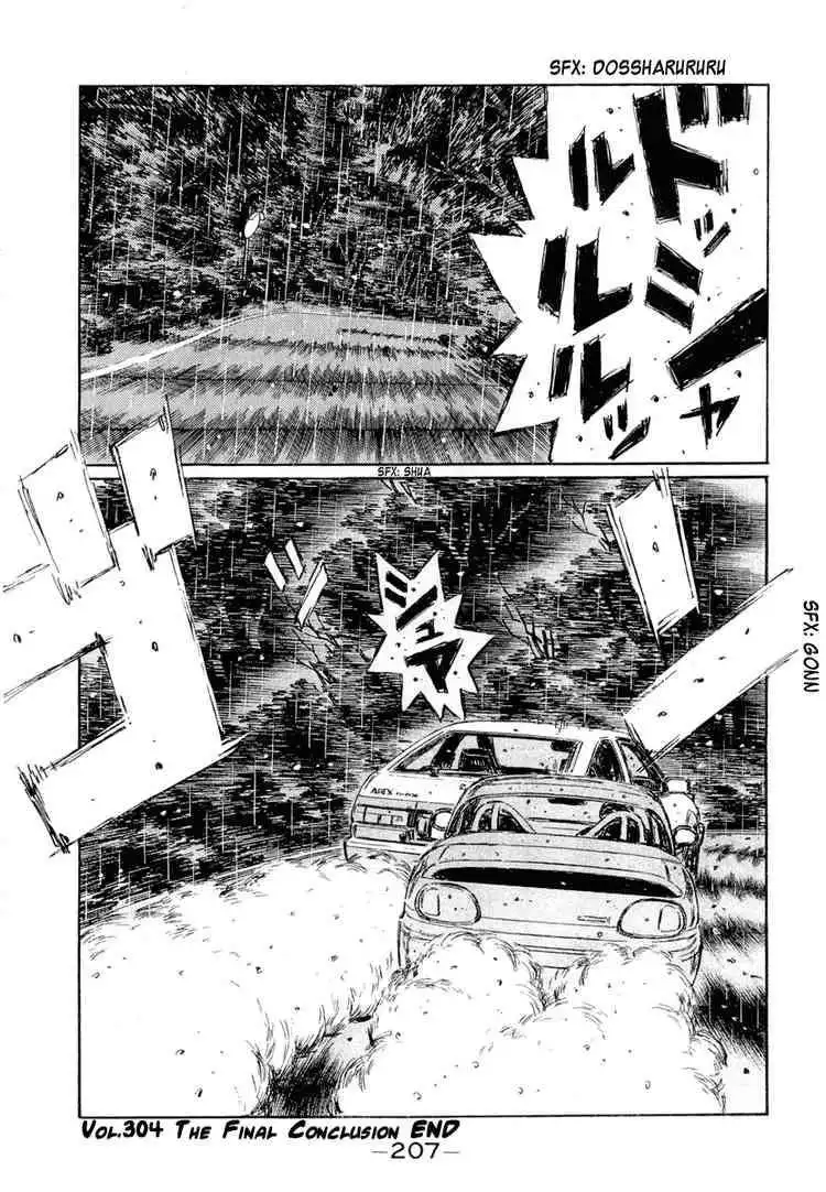 Initial D Chapter 304 12